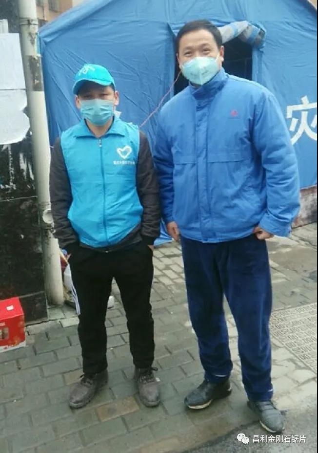 昌利家人在防控新冠疫情中志愿服務(wù)的點點滴滴。